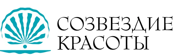 Созвездие красоты