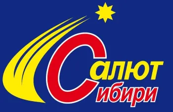 Салют Сибири