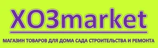 ХОЗmarket