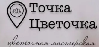 Точка Цветочка