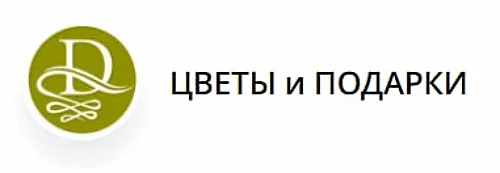 Цветы и Подарки