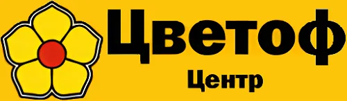 Центр Цветоф