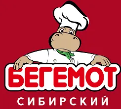 Сибирский Бегемот