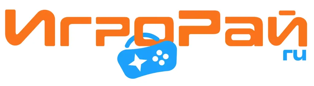 ИгроРай