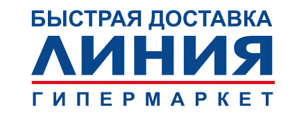 Линия: быстрая доставка