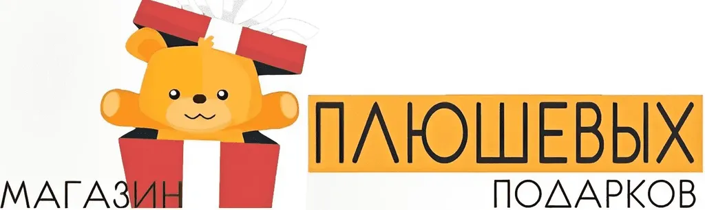 Магазин плюшевых подарков