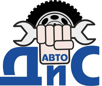 Авто-ДИС