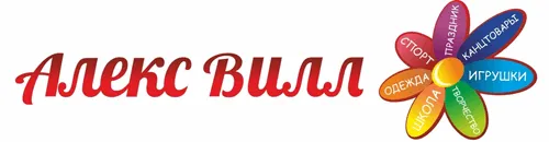Алекс Вилл