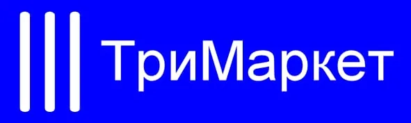 Тримаркет