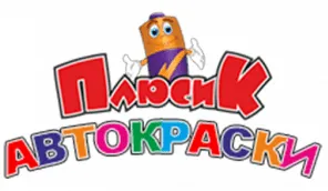 ПлюсиК Автокраски