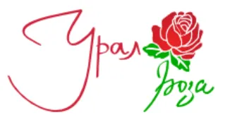 Урал Роза