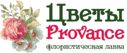 Цветы Provance