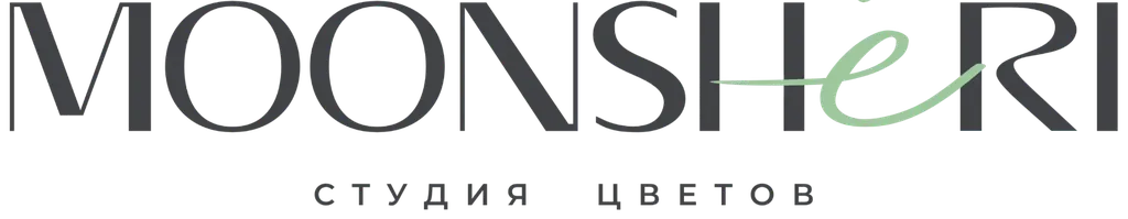 MOONSHéRI студия цветов