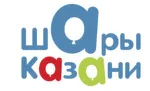 Шары Казани