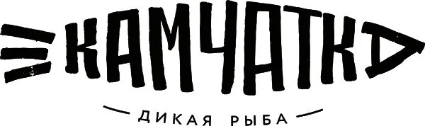 Камчатка морепродукты